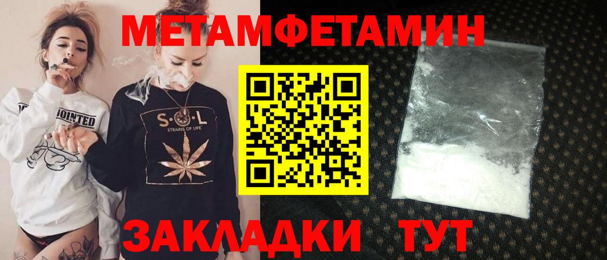 Amphetamine 98% Заводоуковск