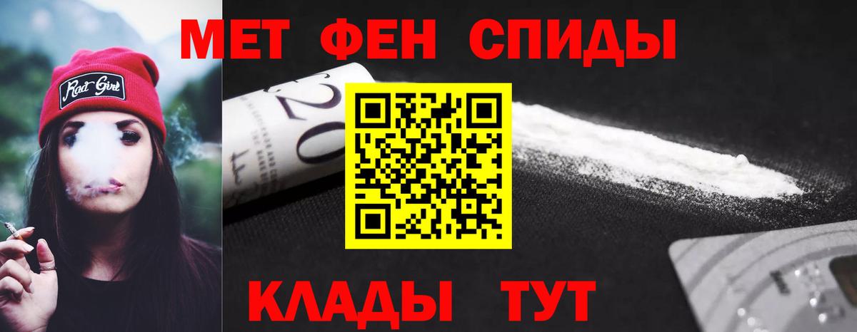 Amphetamine 98%  Amphetamine  Заводоуковск  Вход с VPN 