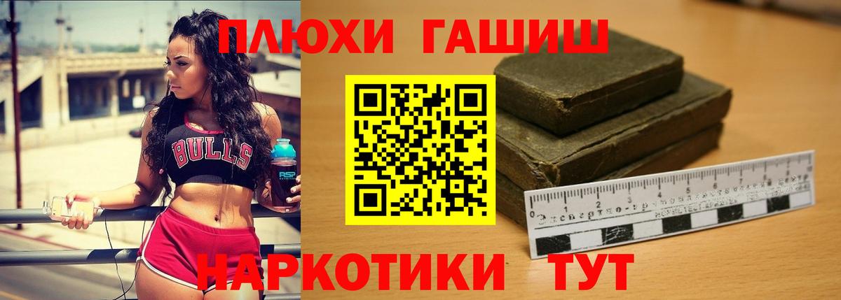 Меф кристаллы  COCAIN  Бошки Шишки  Заводоуковск  ГАШ  ЭКСТАЗИ  Вход с VPN  КОКАИН 