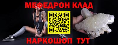 метадон Краснокаменск