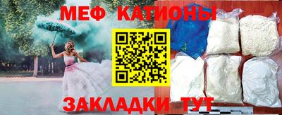 метадон Краснокаменск
