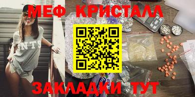 наркотики Краснознаменск
