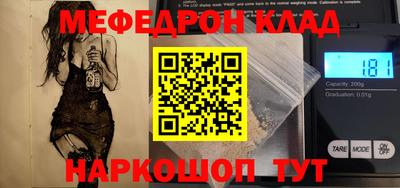 метадон Краснокаменск