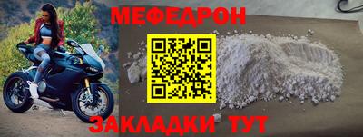 наркотики Краснознаменск