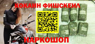 метадон Краснокаменск
