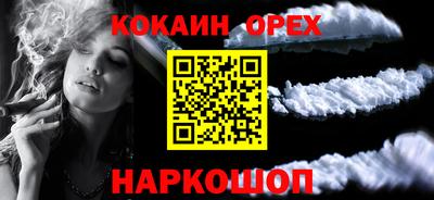 MDMA Premium VHQ Краснодар