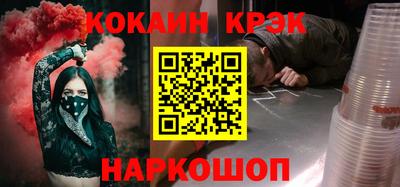 наркотики Краснознаменск