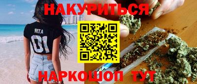 метадон Краснокаменск