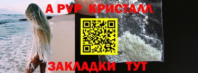 наркотики Краснознаменск