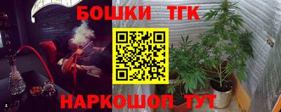 наркотики Краснознаменск