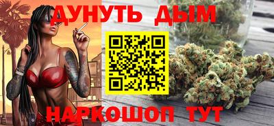 наркотики Краснознаменск