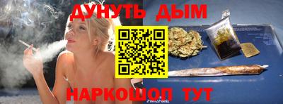наркотики Краснознаменск