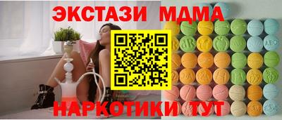 наркотики Краснознаменск