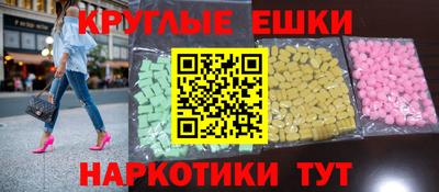 MDMA Premium VHQ Краснодар