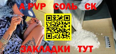 метадон Краснокаменск