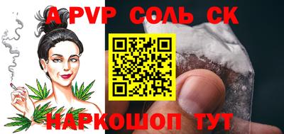 метадон Краснокаменск