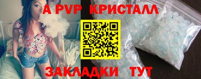 наркотики Краснознаменск