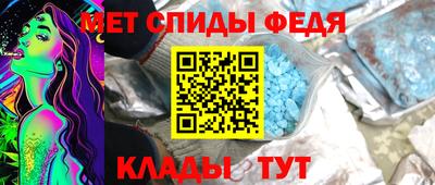 метадон Краснокаменск