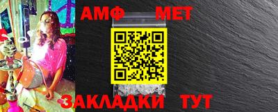 метадон Краснокаменск
