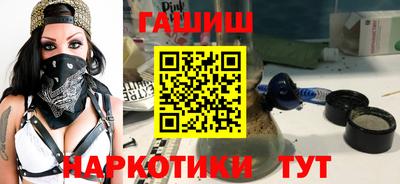 наркотики Краснознаменск