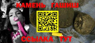 наркотики Краснознаменск