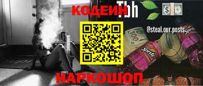 наркотики Краснознаменск