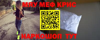 метадон Краснокаменск