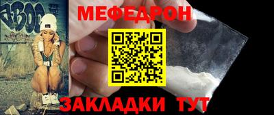 наркотики Краснознаменск