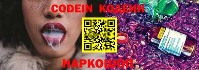 метадон Краснокаменск
