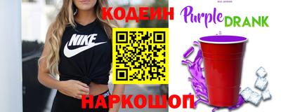 наркотики Краснознаменск