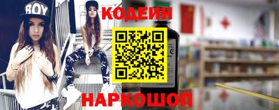 метадон Краснокаменск