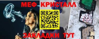 метадон Краснокаменск