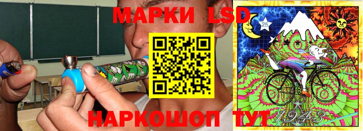 Марки NBOMe 1,5мг  Вход с VPN  Марки NBOMe 1,5мг  Заводоуковск 