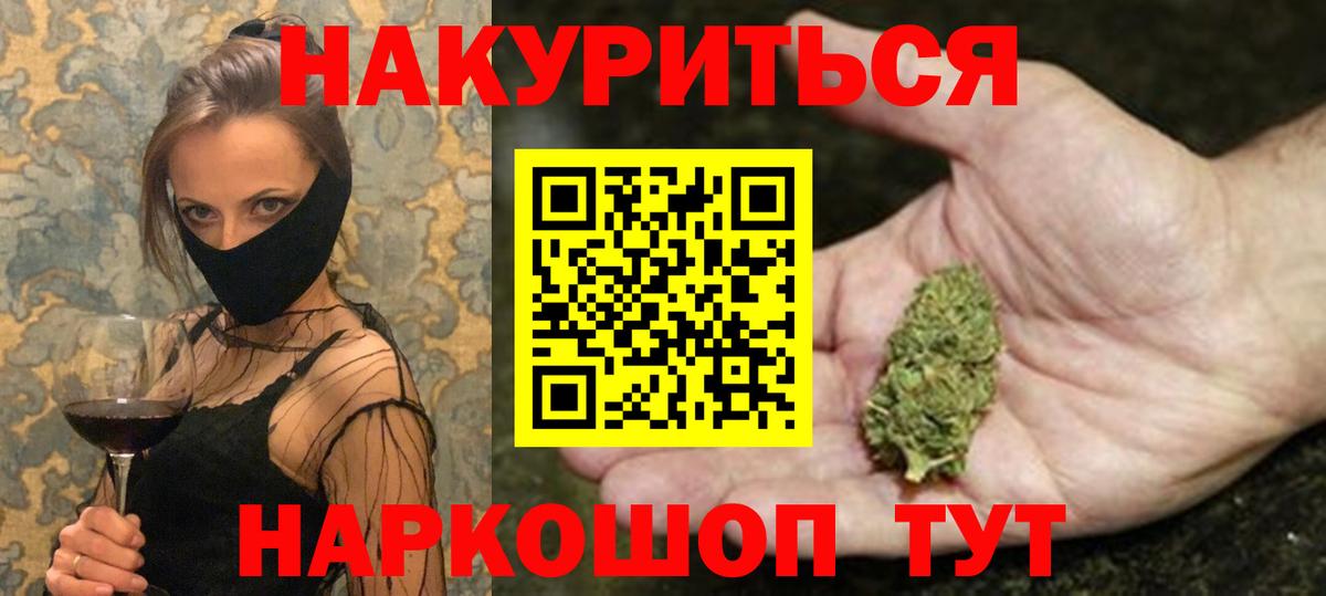 Экстази Заводоуковск