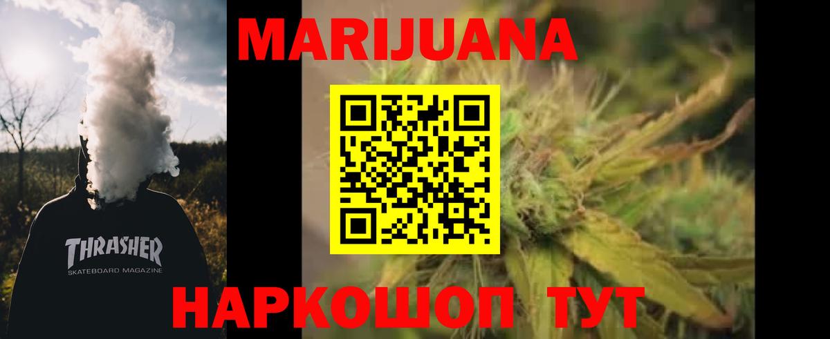 Канабис MAZAR  Бошки марихуана Ganja  Каннабис план  Вход с VPN  Заводоуковск 